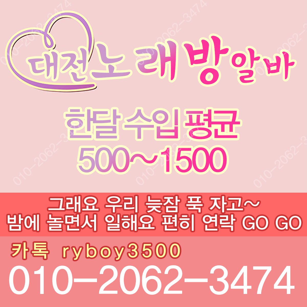 천안서북구룸알바,천안서북구룸보도,천안서북구룸도우미,천안서북구룸고정,천안서북구여성알바,천안서북구노래방알바,천안서북구노래방보도,천안서북구노래방도우미,천안서북구노래방고정