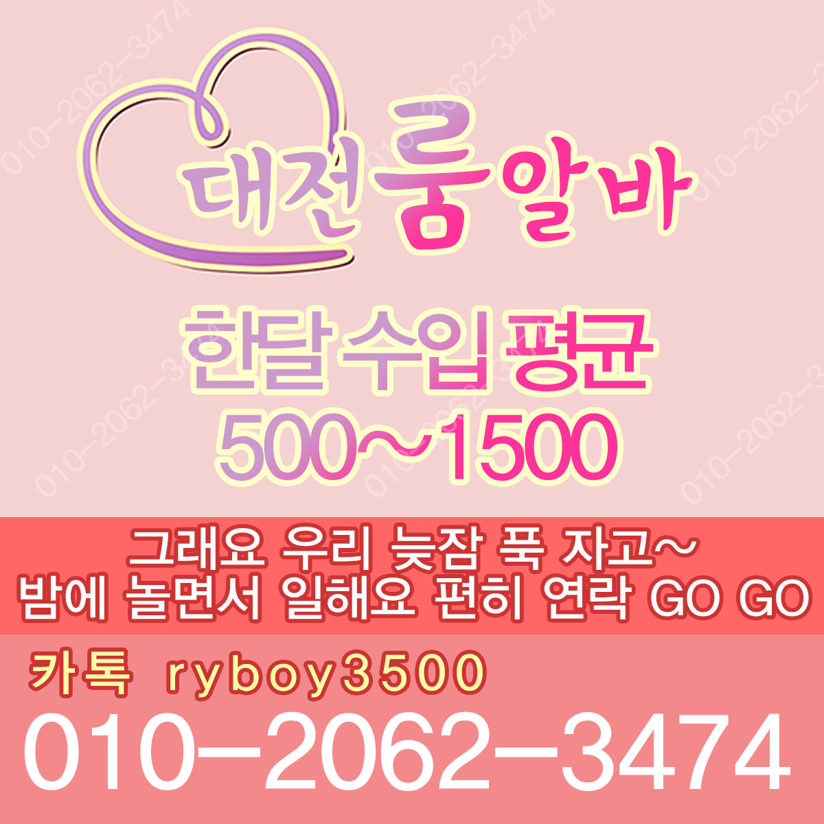 천안동남구룸보도,천안동남구룸도우미,천안동남구룸고정,천안동남구여성알바,천안동남구노래방알바,천안동남구노래방보도,천안동남구노래방도우미,천안동남구노래방고정