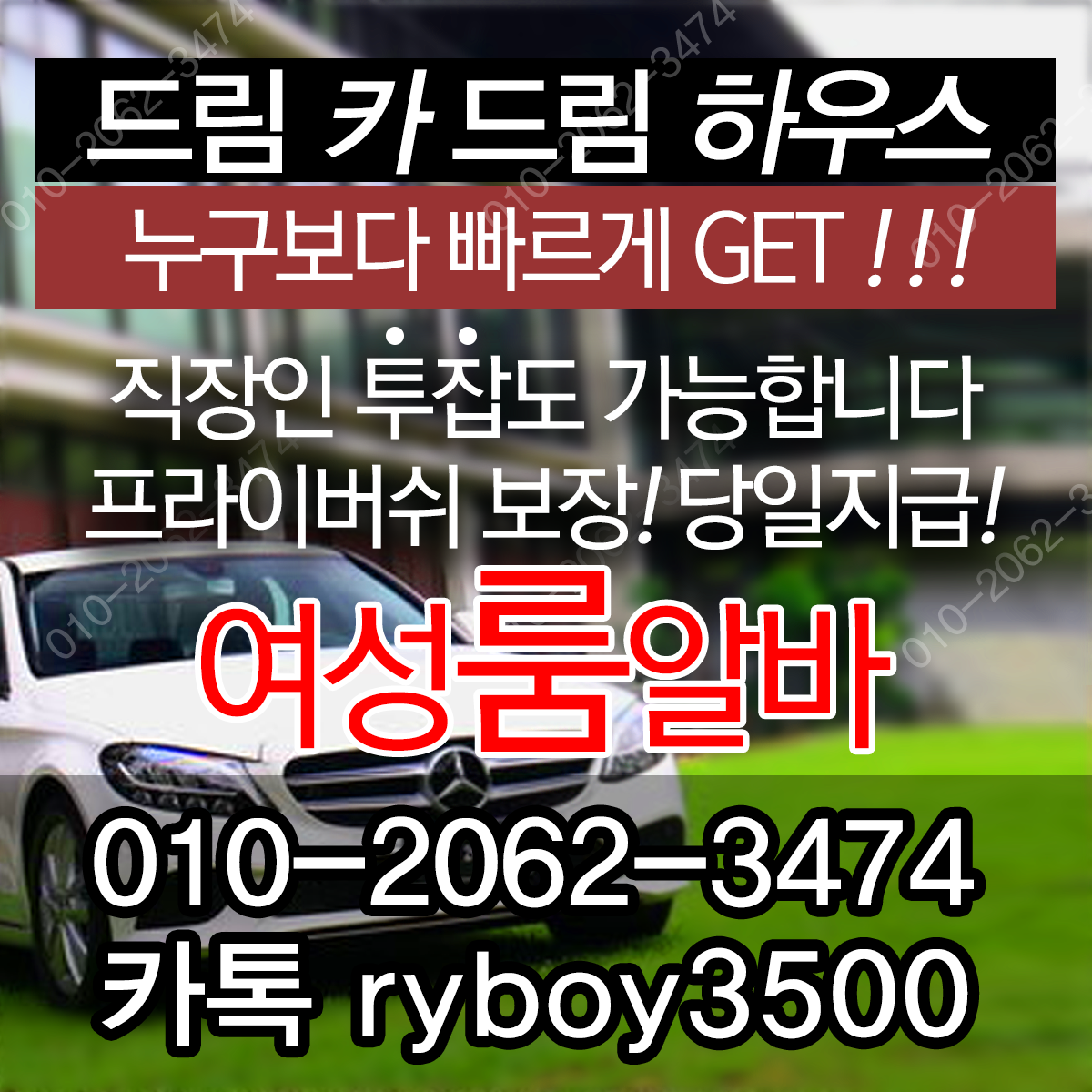대청동룸알바,대청동룸보도,대청동룸도우미,대청동룸고정,대청동여성알바,대청동노래방알바,대청동노래방보도,대청동노래방도우미,대청동노래방고정,대청동야간알바