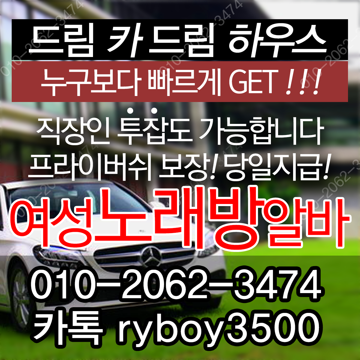 김해시노래방보도,김해시노래방도우미,김해시노래방고정,김해시야간알바,김해시투잡알바,김해시당일알바,김해시유흥알바,김해시bar알바,김해시업소알바,김해시고소득알바