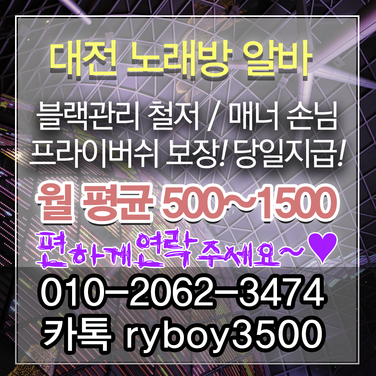 성정동고소득알바,성정동투잡알바,성정동대학생알바,성정동바알바,성정동보도사무실,성정동여우알바,성정동퍼블릭알바,성정동테이블알바,성정동업소알바,성정동룸싸롱알바